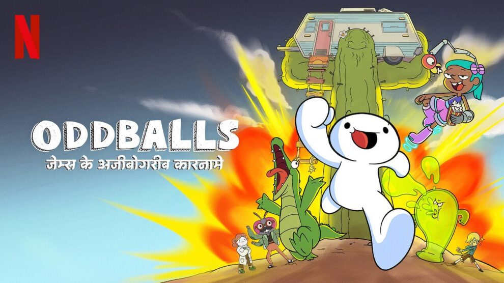 Oddballs Season 2 Hindi Episodes Download HD