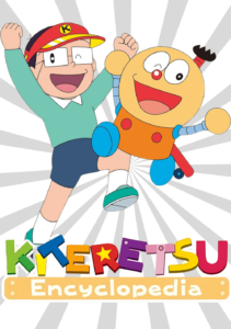Kiteretsu Season 1 Hindi – Tamil – Telugu Download Episodes Download HD