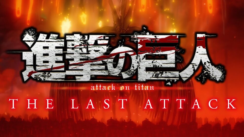 Attack on Titan THE LAST ATTACK (2024) Movie Hindi Subbed Download HD