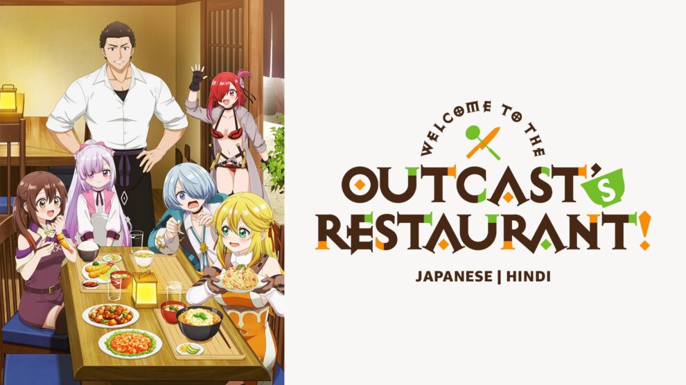 Welcome to the Outcast's Restaurant! Season 1 Hindi Dubbed Episodes Download HD